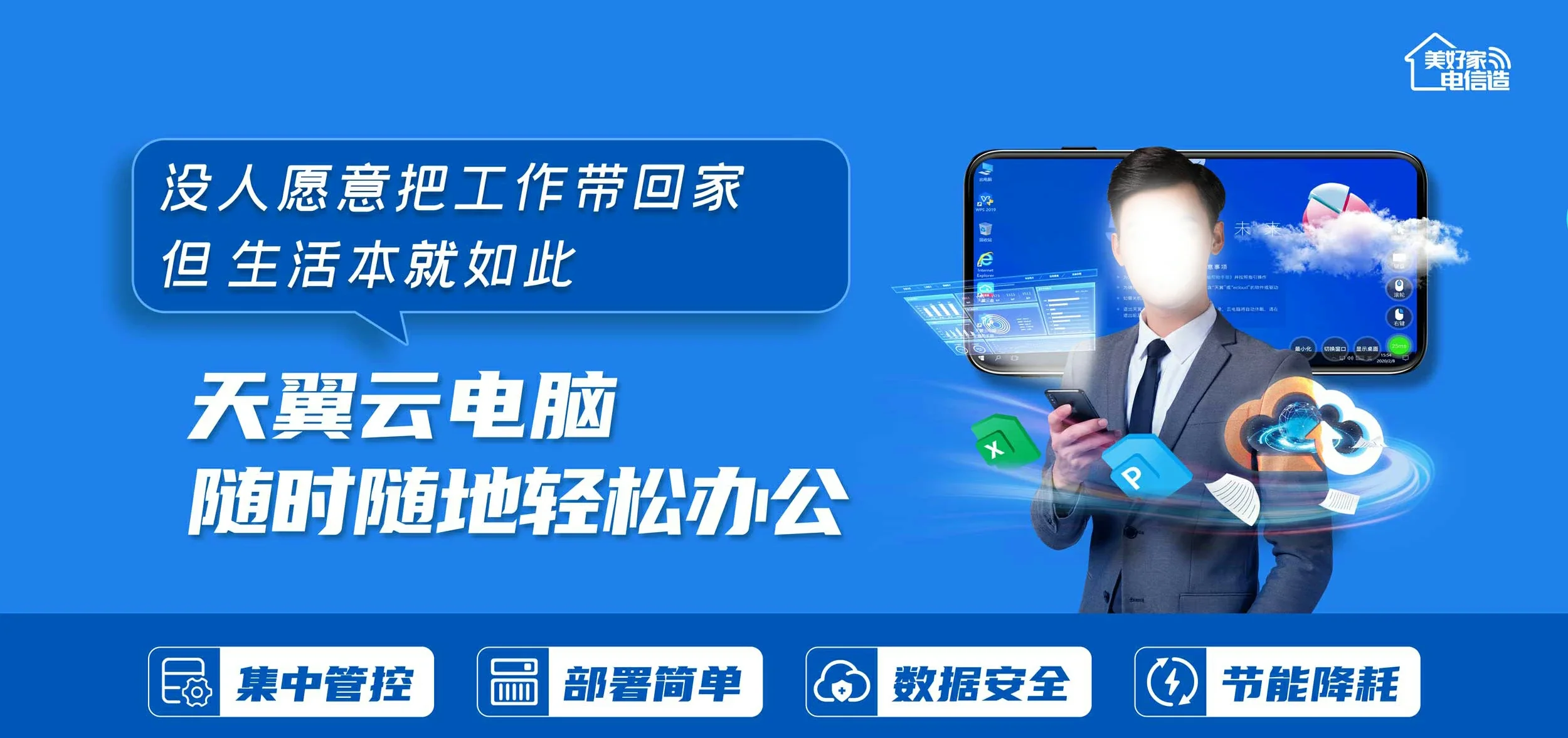 中国电信 海兴县电信宽带 宽带套餐